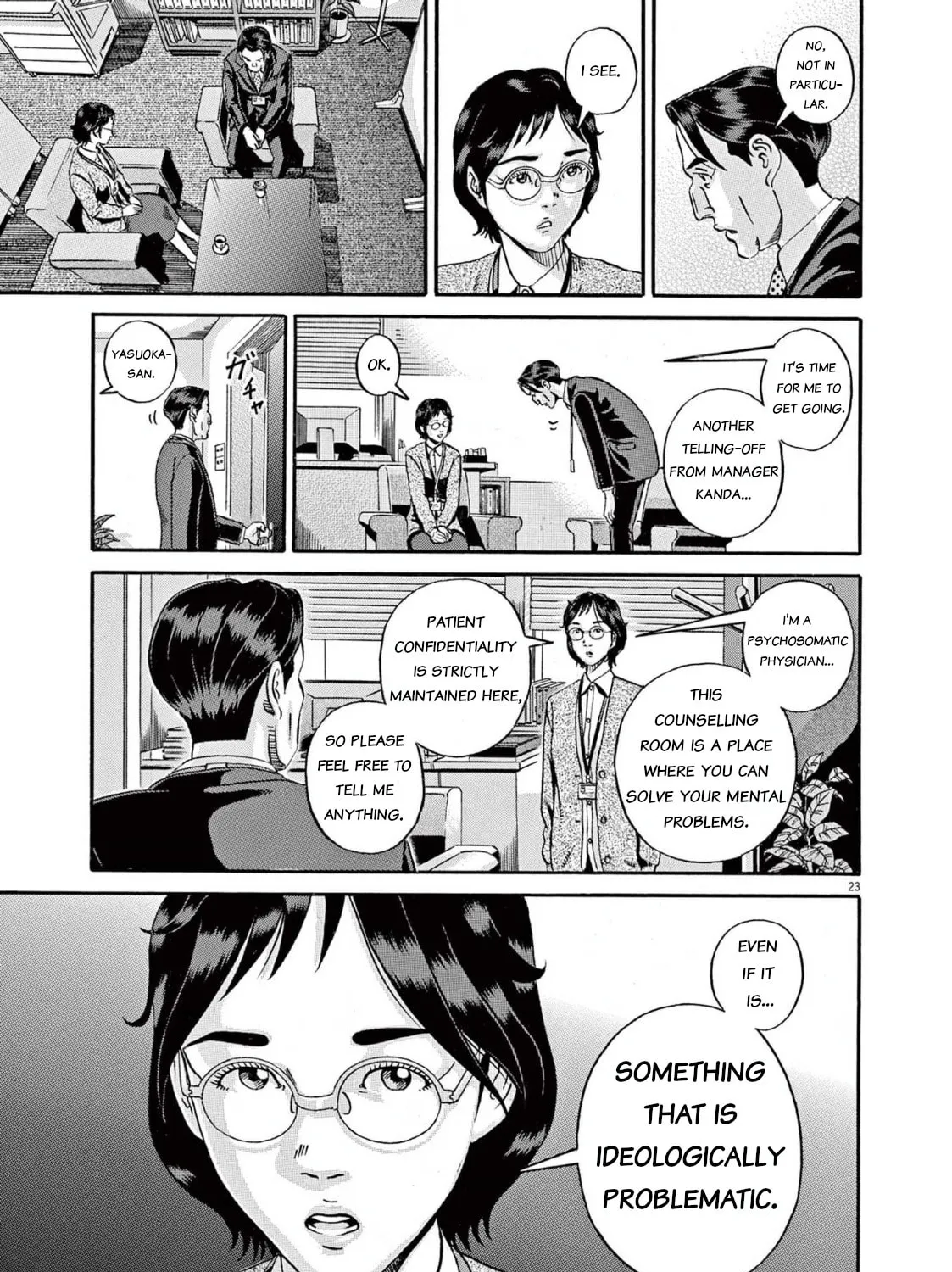 Read Ikigami Sairin chapter 2.3 image 44 on Lezhin