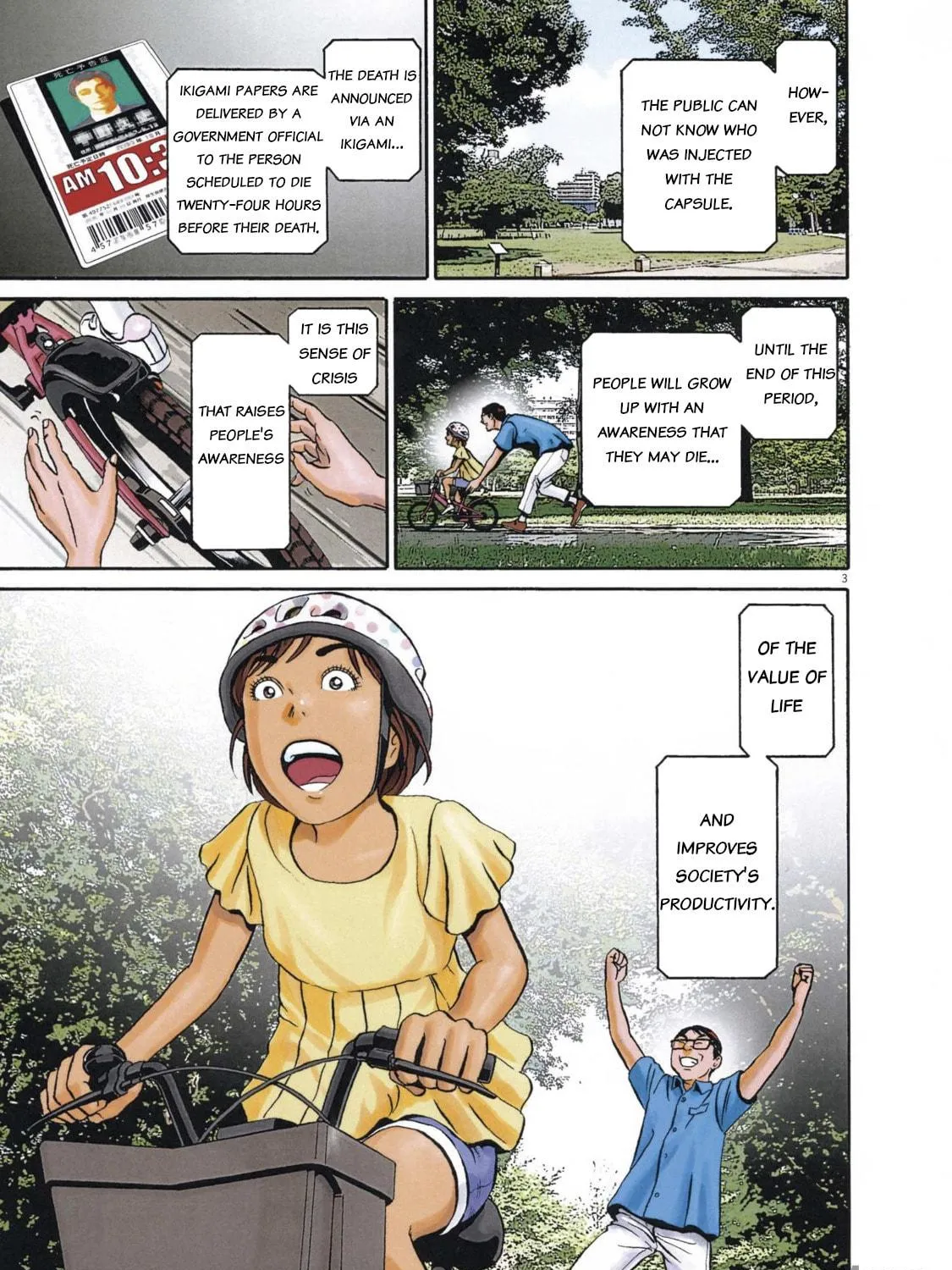 Read Ikigami Sairin chapter 3.1 image 10 on Lezhin