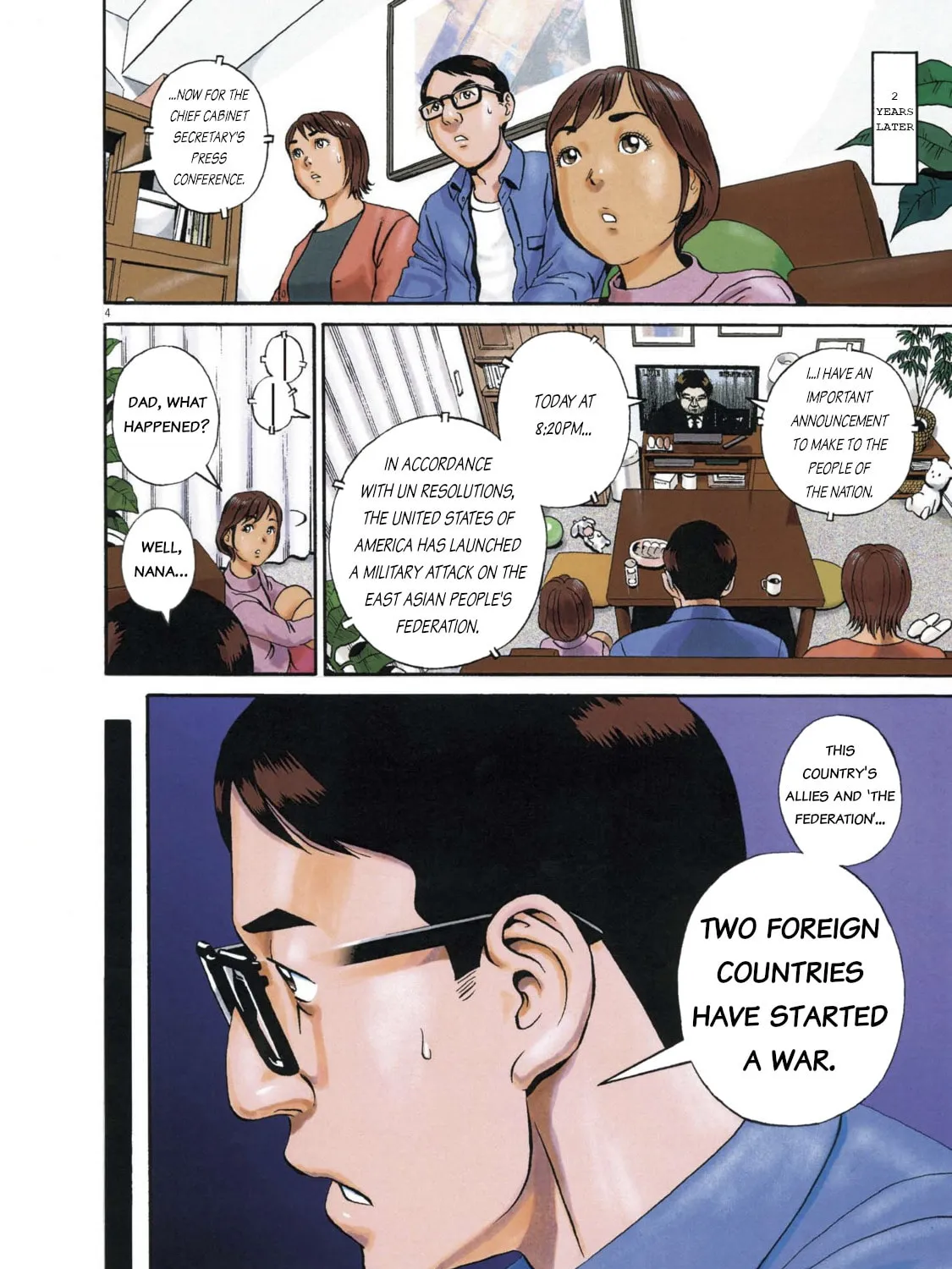 Read Ikigami Sairin chapter 3.1 image 12 on Lezhin