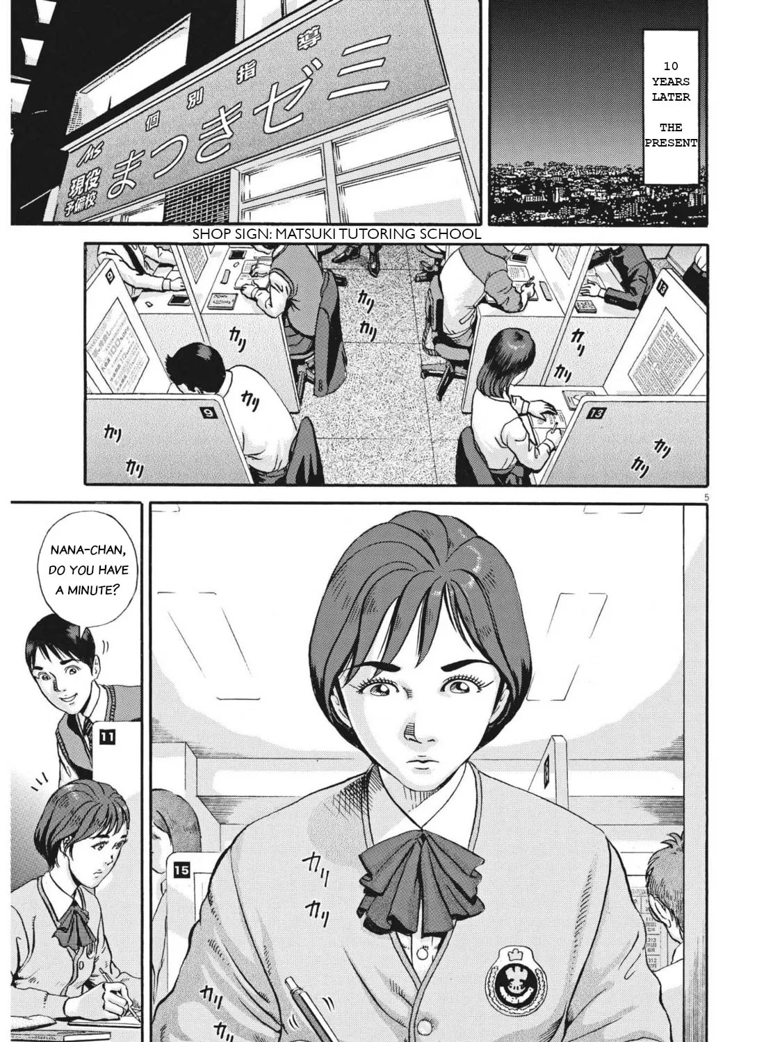 Read Ikigami Sairin chapter 3.1 image 14 on Lezhin