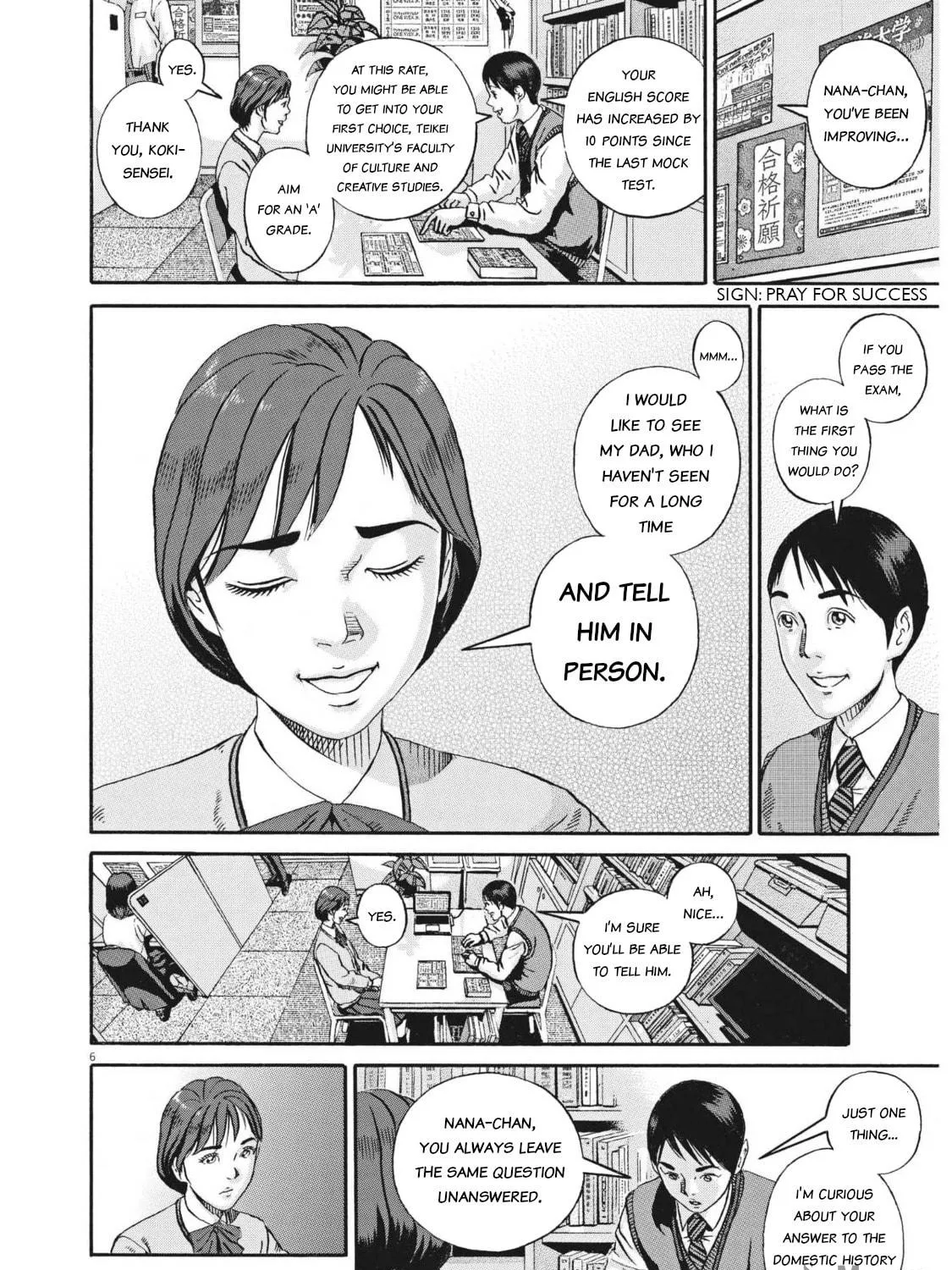 Read Ikigami Sairin chapter 3.1 image 16 on Lezhin