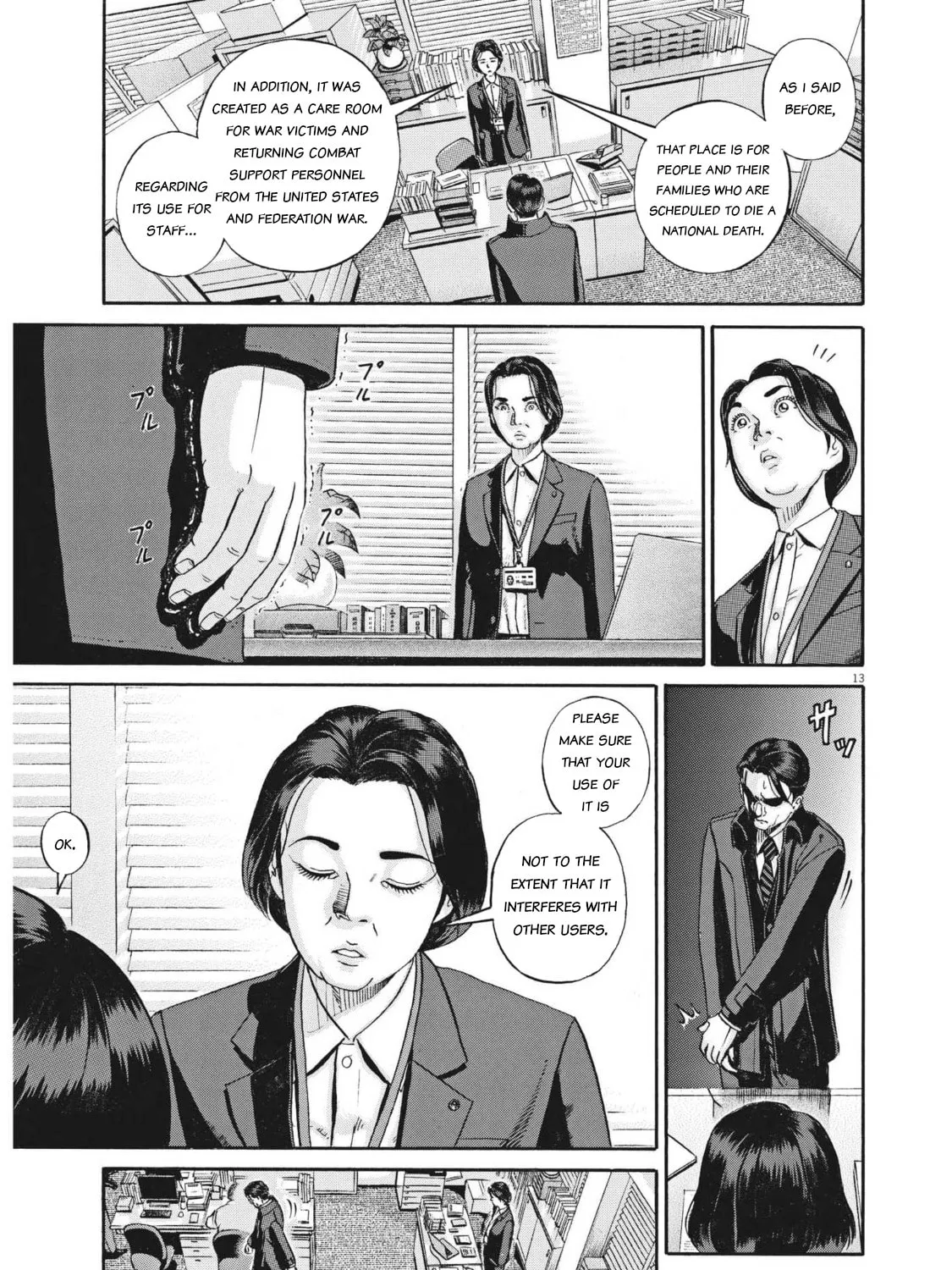 Read Ikigami Sairin chapter 3.1 image 30 on Lezhin