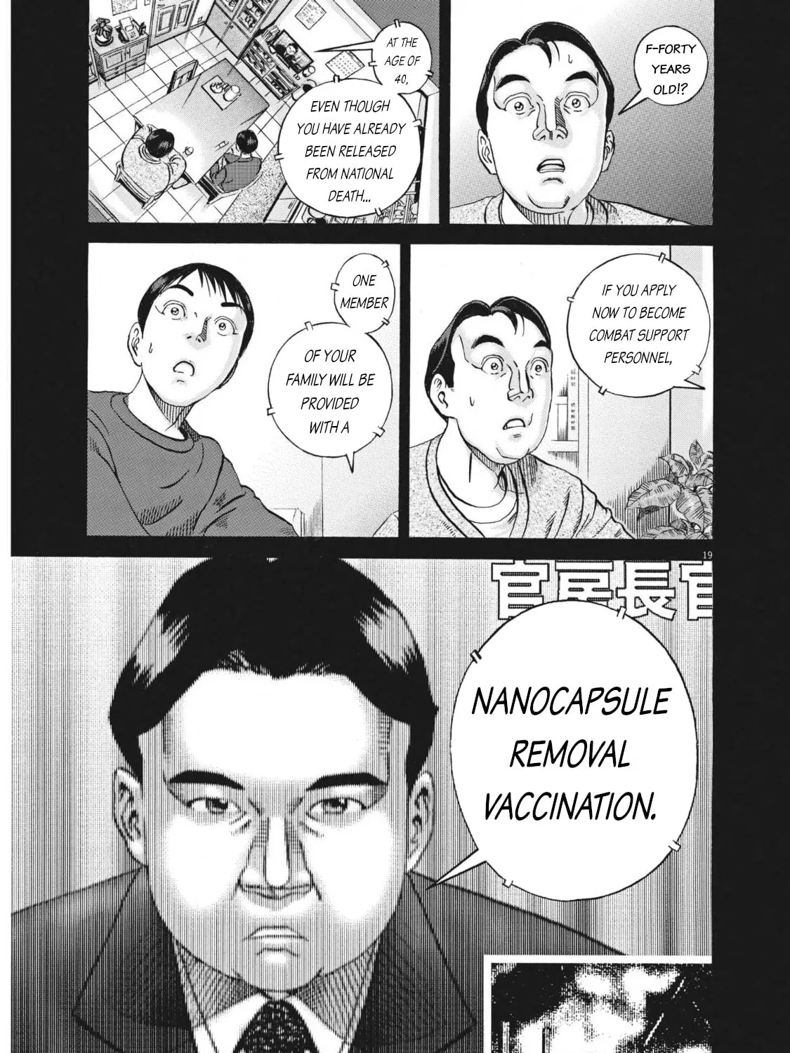 Read Ikigami Sairin chapter 3.1 image 42 on Lezhin