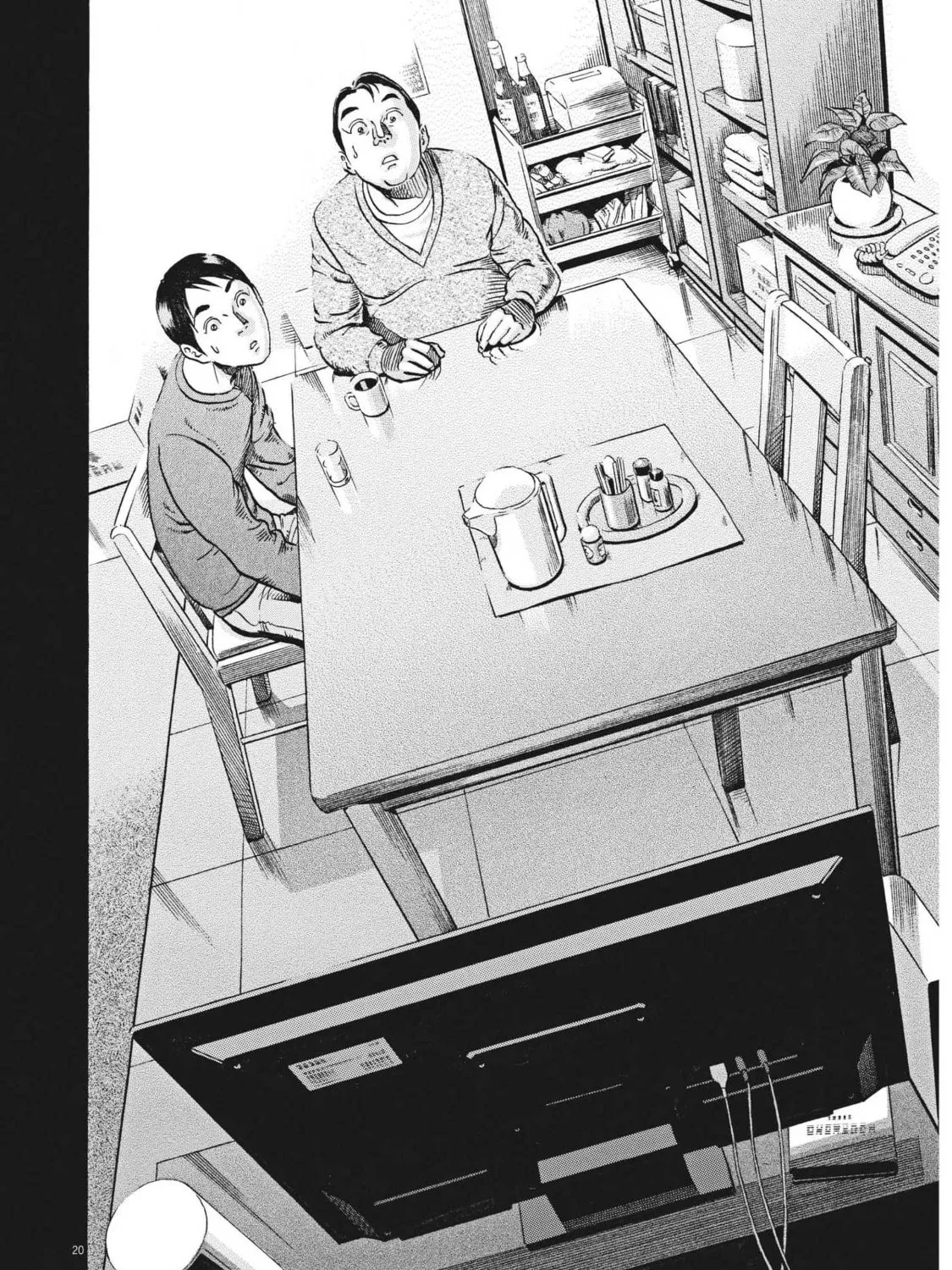 Read Ikigami Sairin chapter 3.1 image 44 on Lezhin