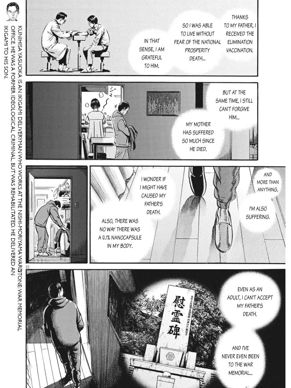 Read Ikigami Sairin chapter 3.1 image 48 on Lezhin