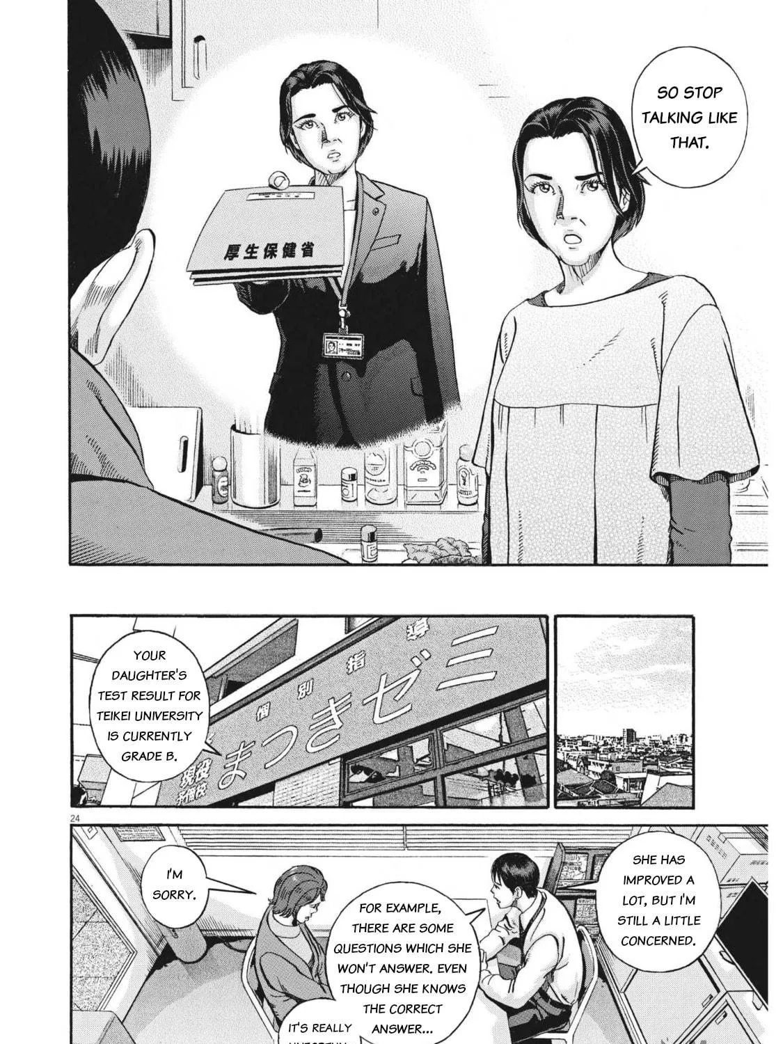Read Ikigami Sairin chapter 3.1 image 52 on Lezhin