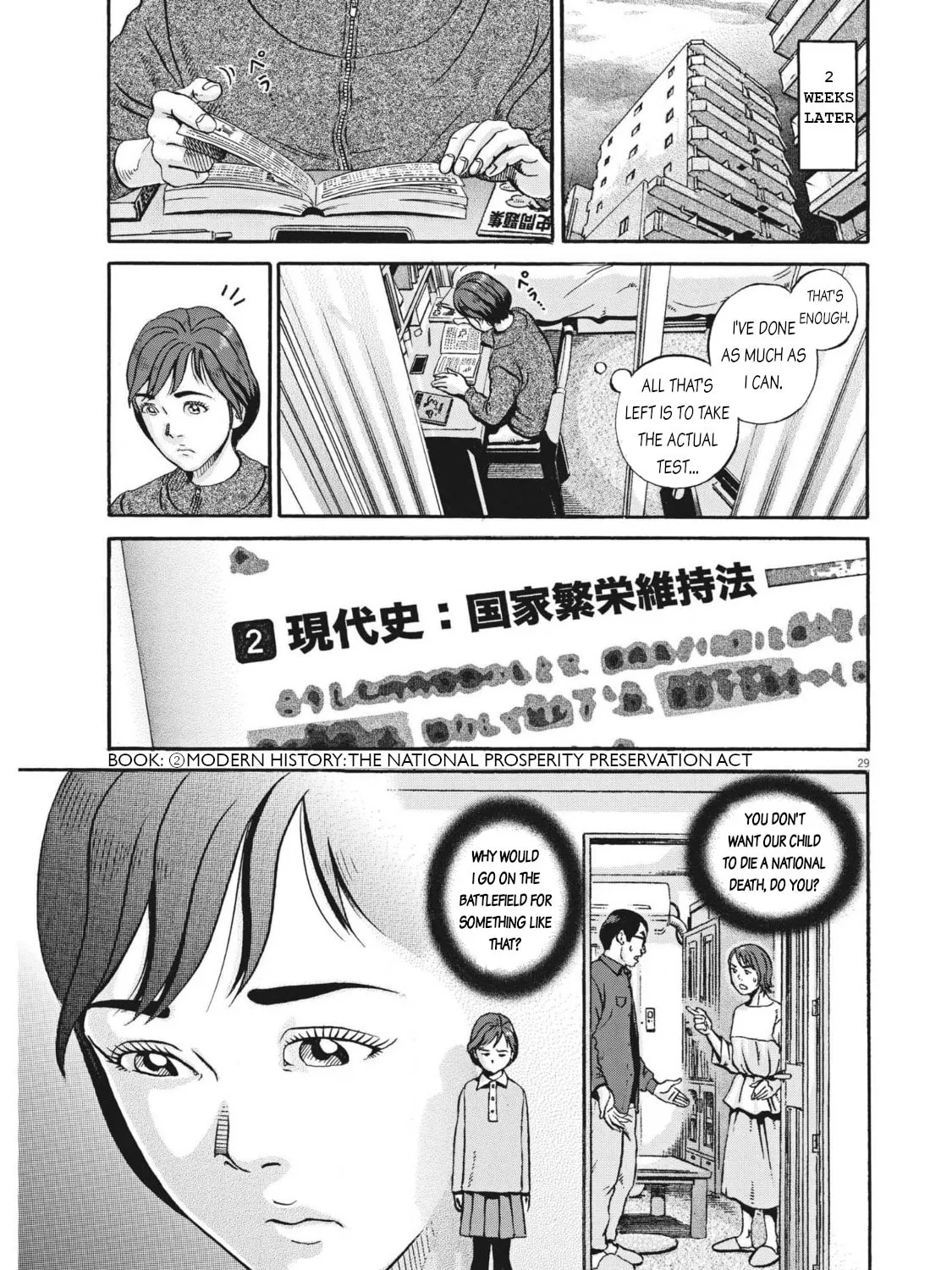 Read Ikigami Sairin chapter 3.1 image 62 on Lezhin