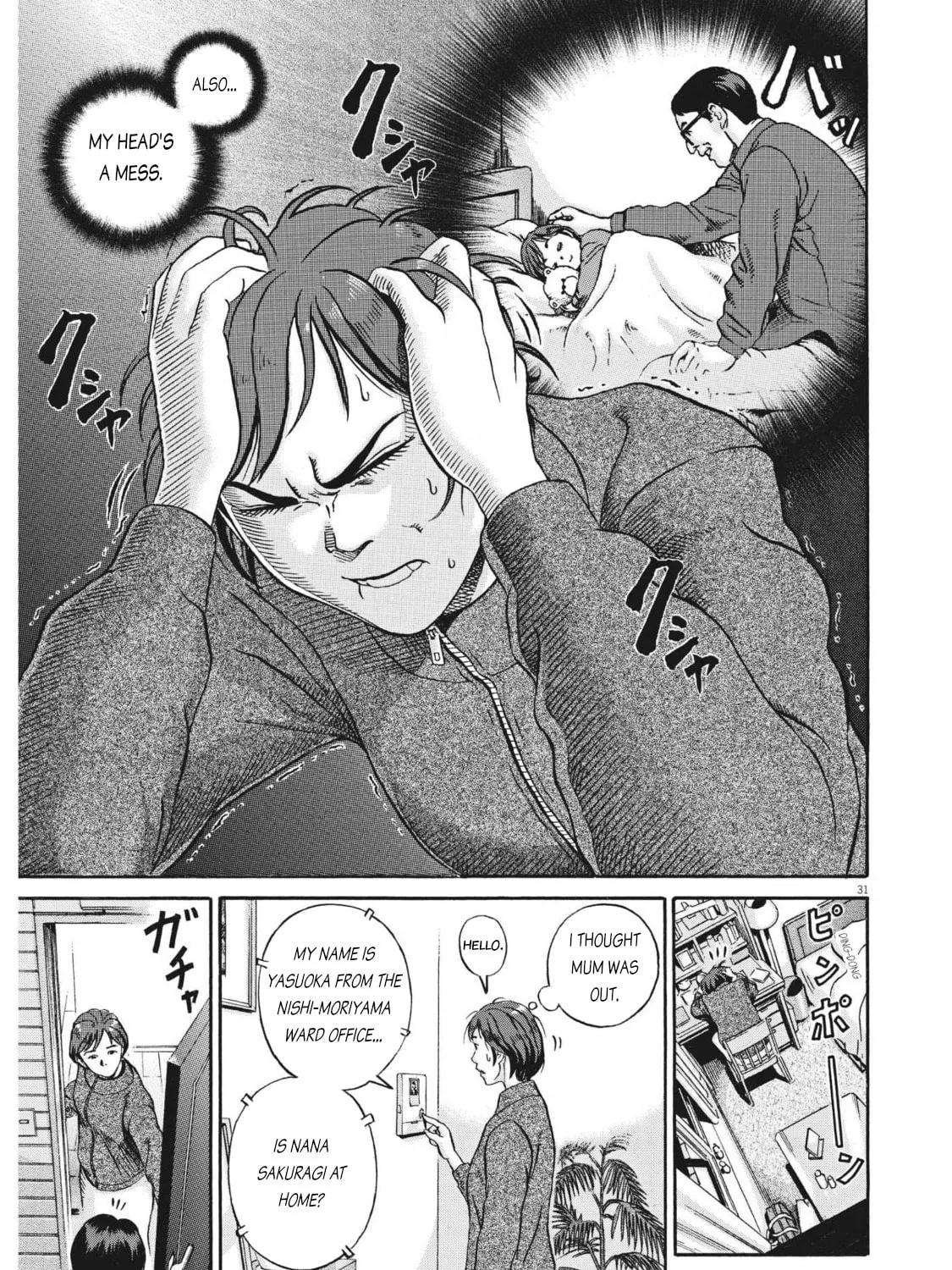 Read Ikigami Sairin chapter 3.1 image 66 on Lezhin
