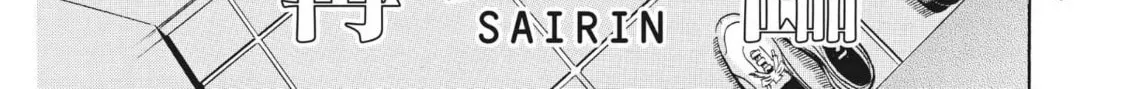 Read Ikigami Sairin chapter 3.2 image 1 on Lezhin