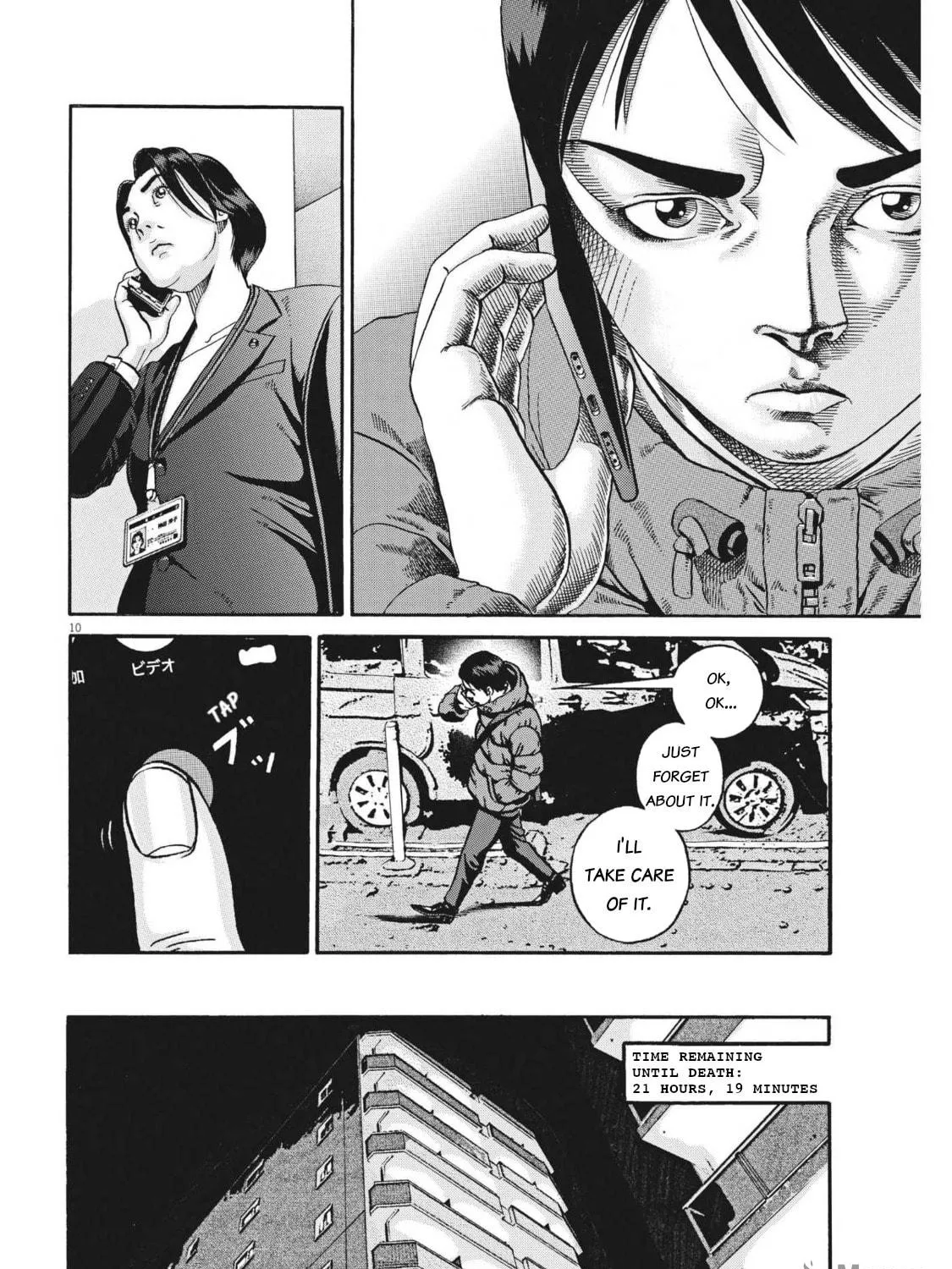 Read Ikigami Sairin chapter 3.2 image 18 on Lezhin