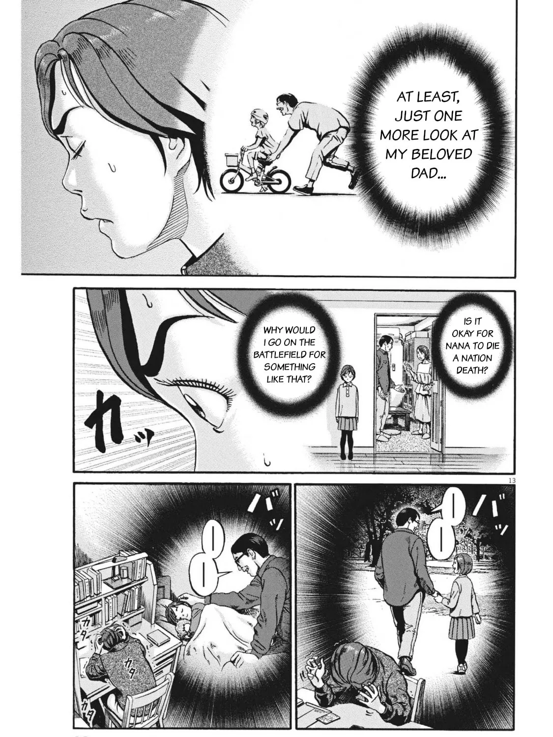 Read Ikigami Sairin chapter 3.2 image 24 on Lezhin