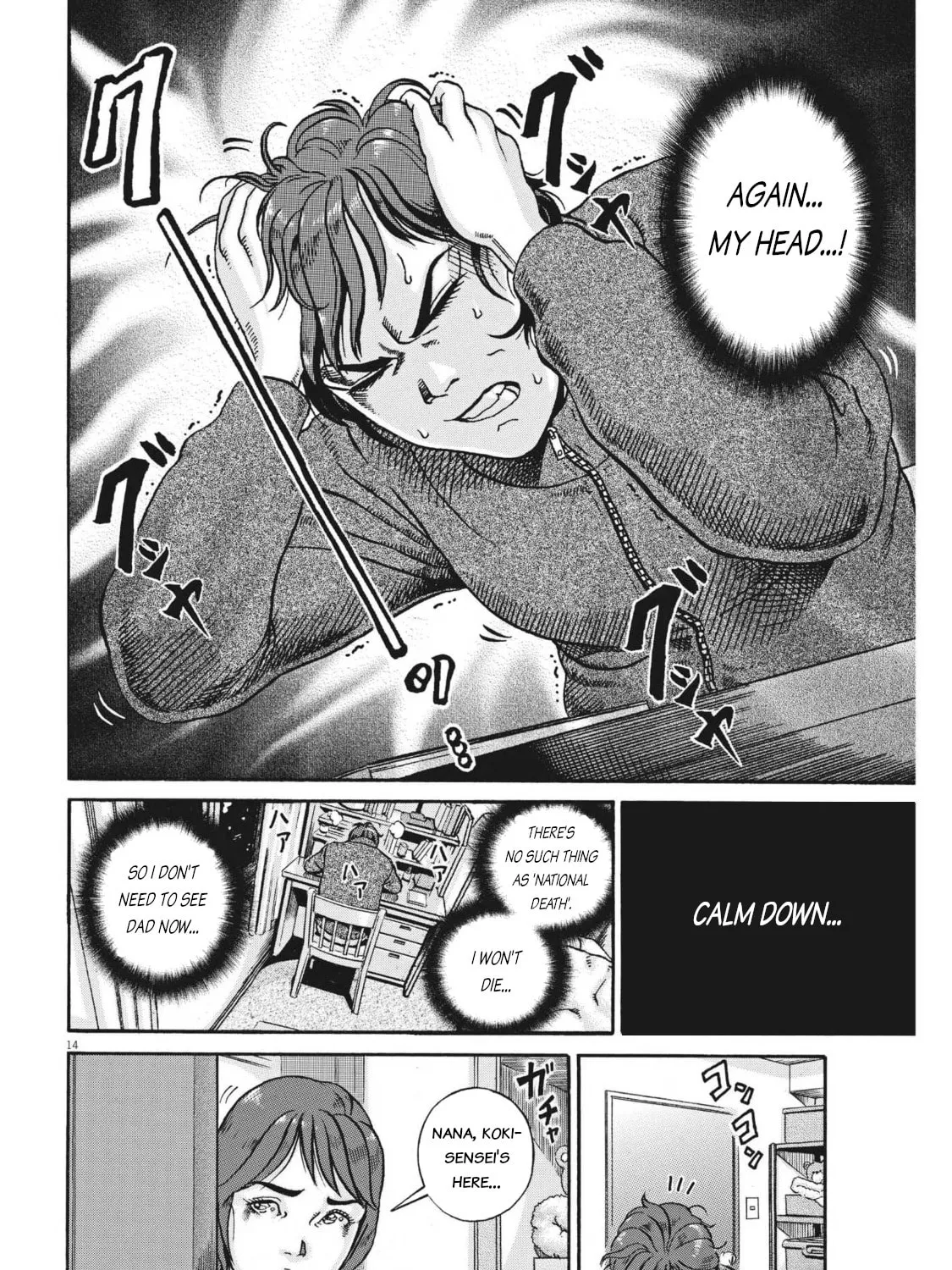 Read Ikigami Sairin chapter 3.2 image 26 on Lezhin