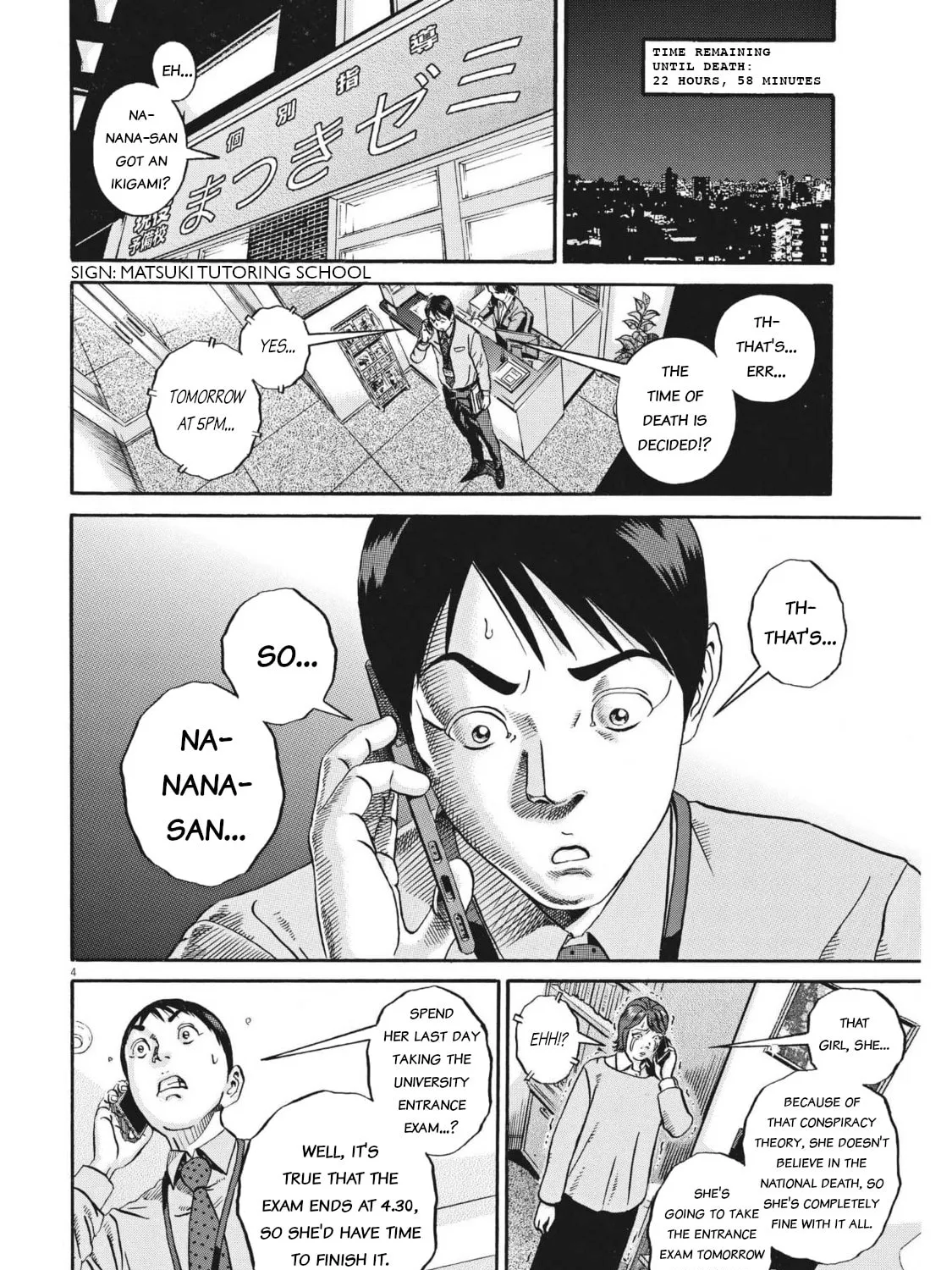 Read Ikigami Sairin chapter 3.2 image 6 on Lezhin