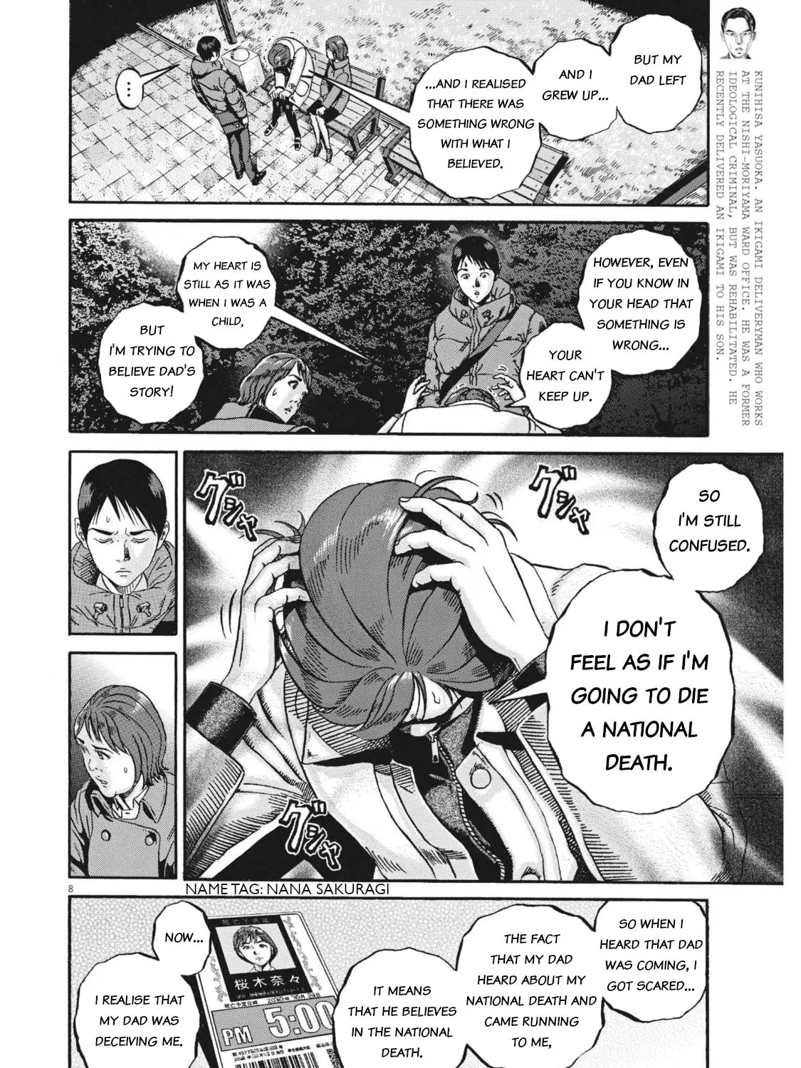 Read Ikigami Sairin chapter 3.3 image 14 on Lezhin