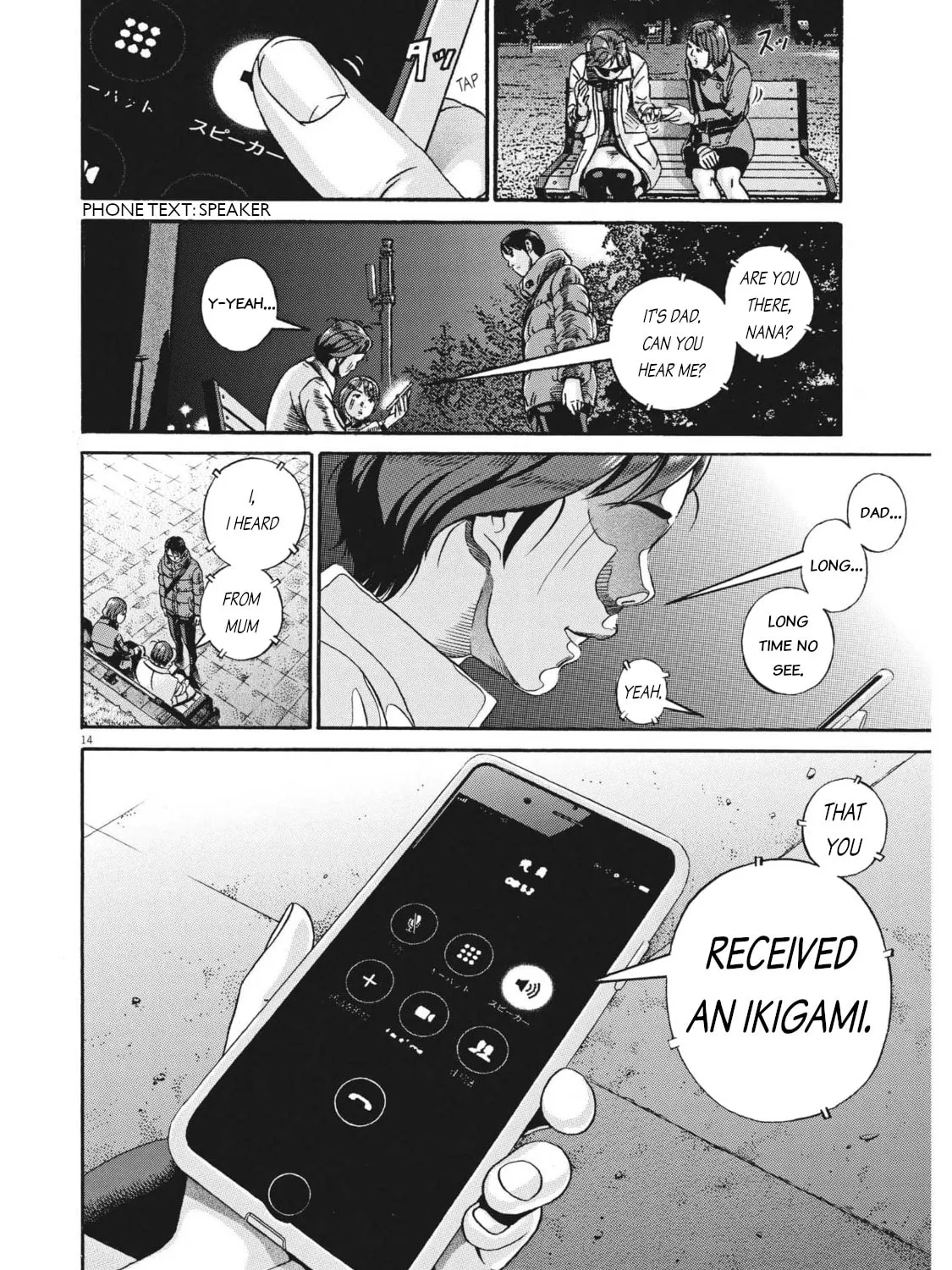Read Ikigami Sairin chapter 3.3 image 26 on Lezhin