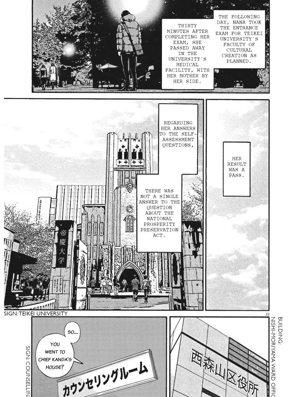 Read Ikigami Sairin chapter 3.3 image 62 on Lezhin