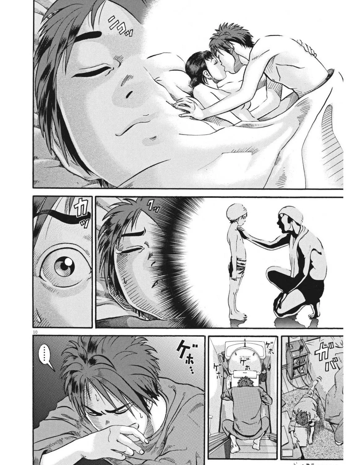 Read Ikigami Sairin chapter 4.1 image 18 on Lezhin