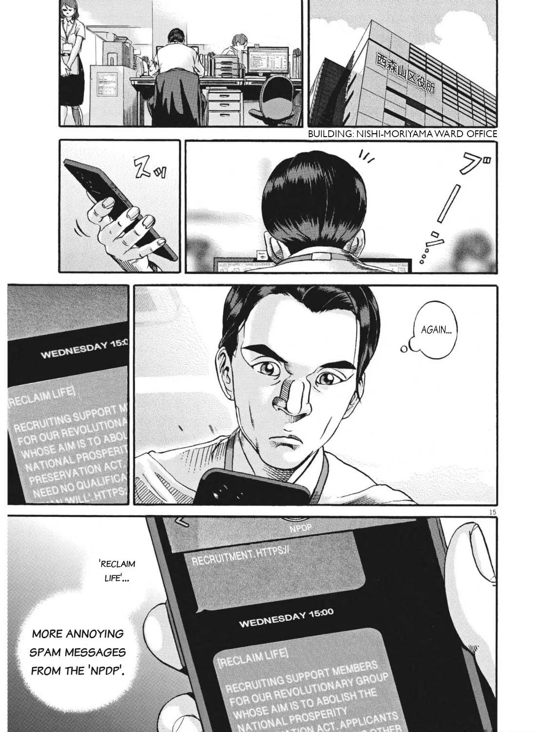Read Ikigami Sairin chapter 4.1 image 28 on Lezhin