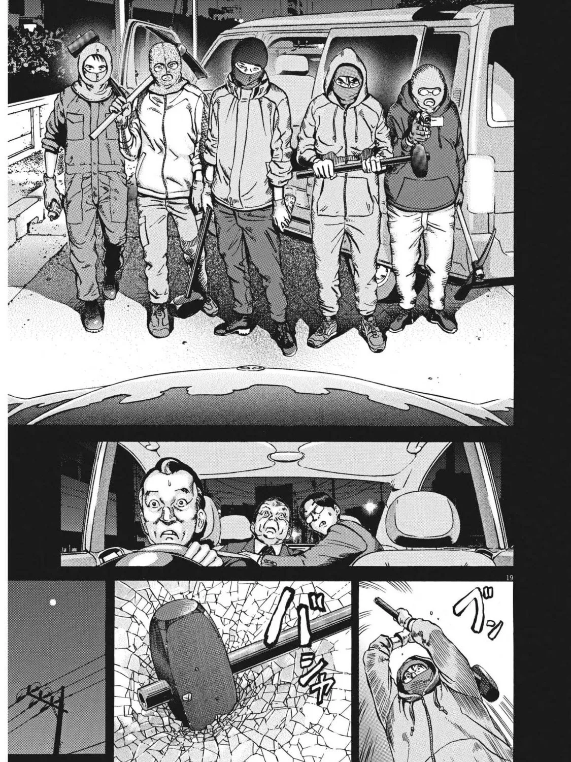 Read Ikigami Sairin chapter 4.1 image 36 on Lezhin