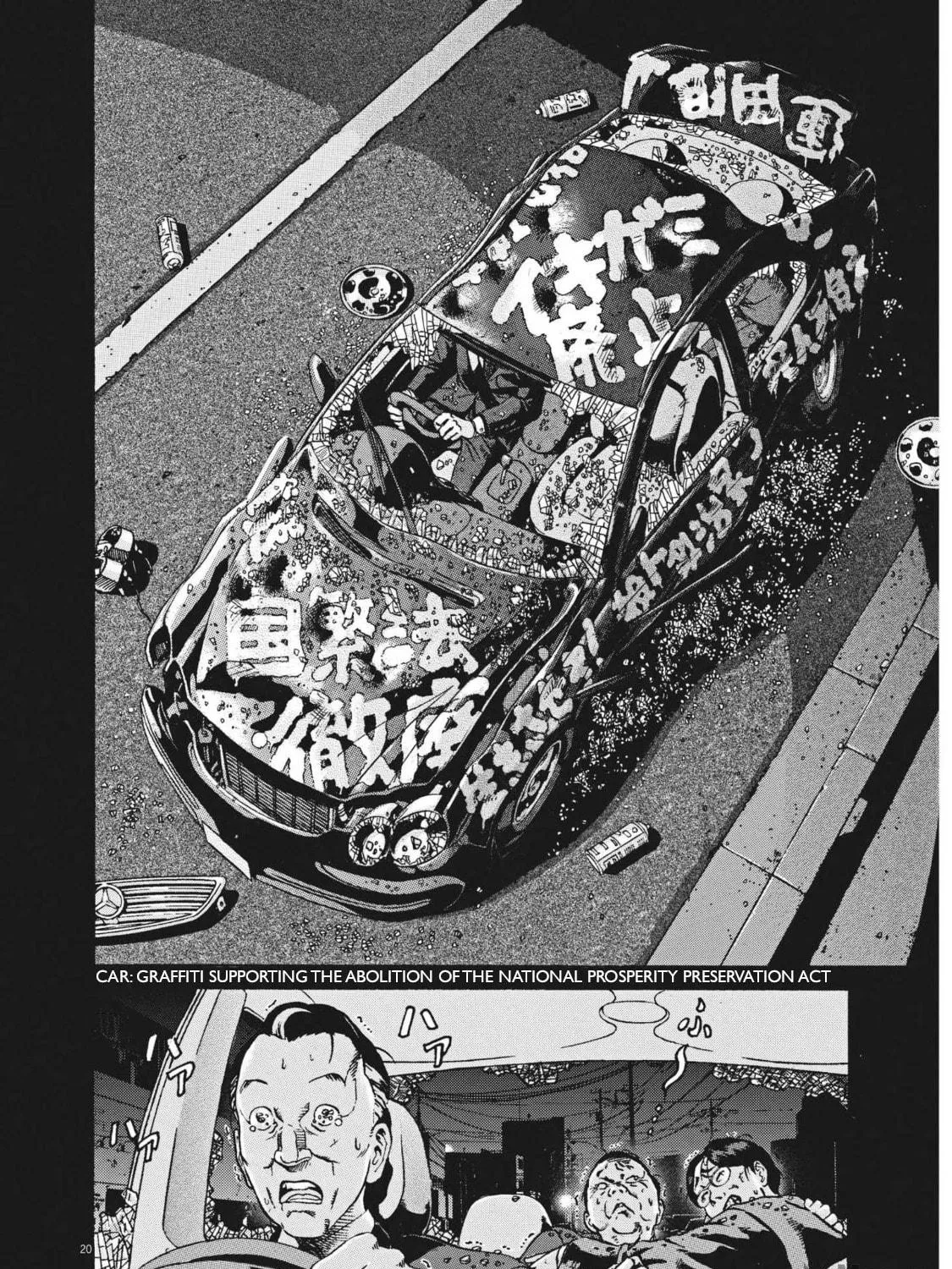 Read Ikigami Sairin chapter 4.1 image 38 on Lezhin