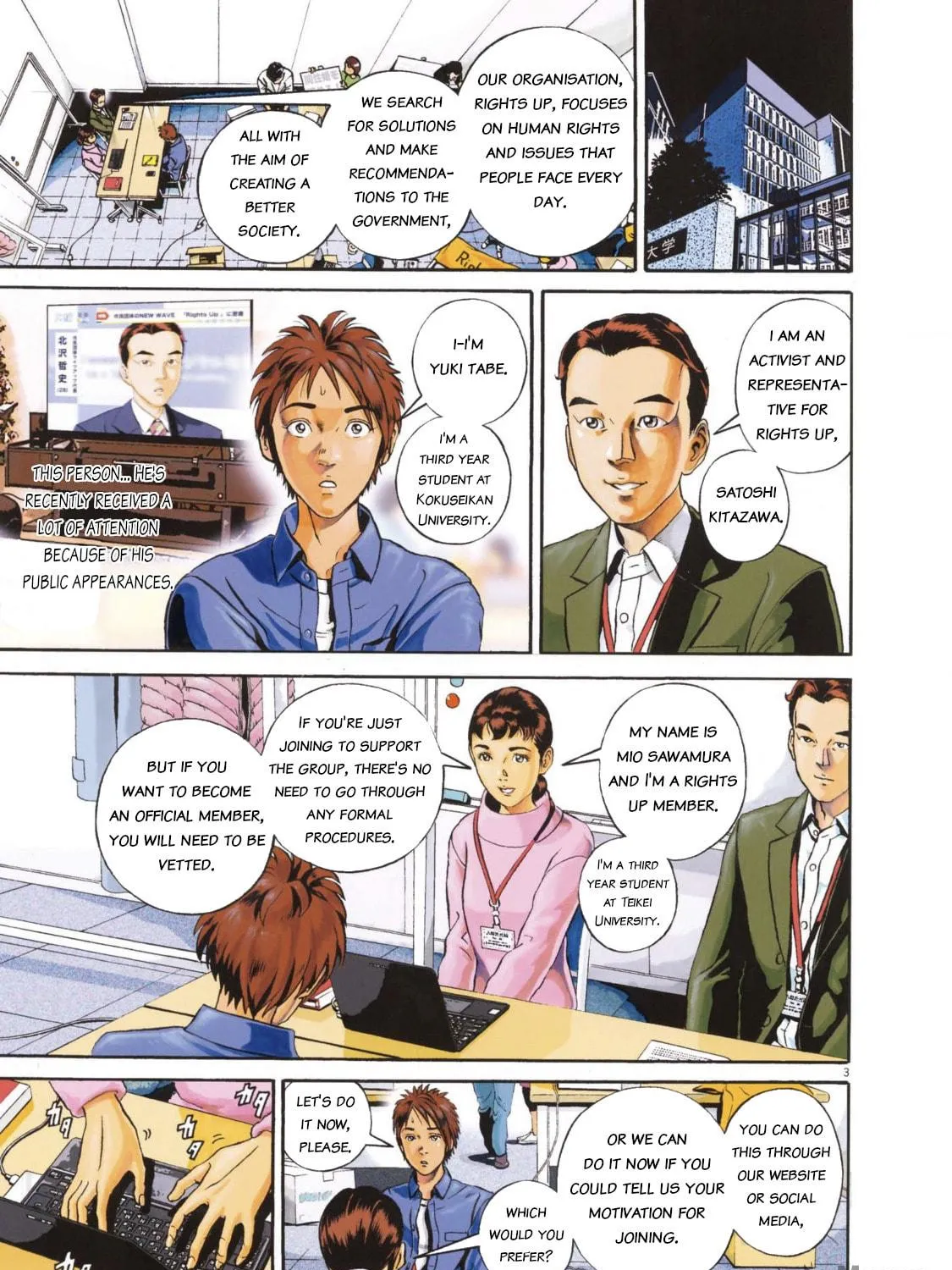 Read Ikigami Sairin chapter 4.1 image 4 on Lezhin