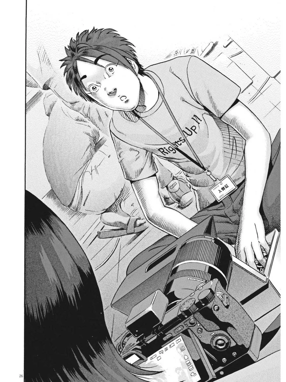 Read Ikigami Sairin chapter 4.1 image 50 on Lezhin