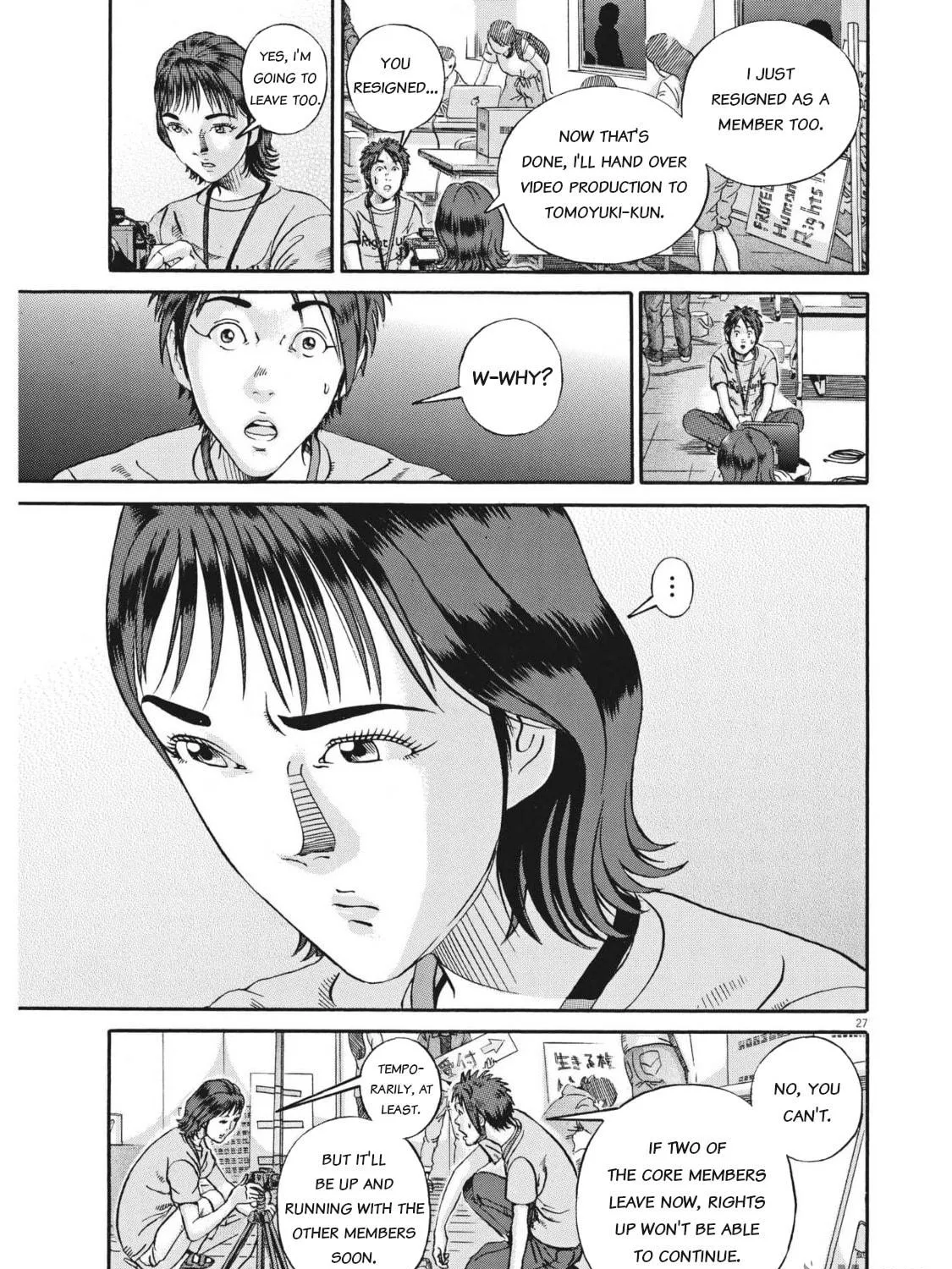 Read Ikigami Sairin chapter 4.1 image 52 on Lezhin