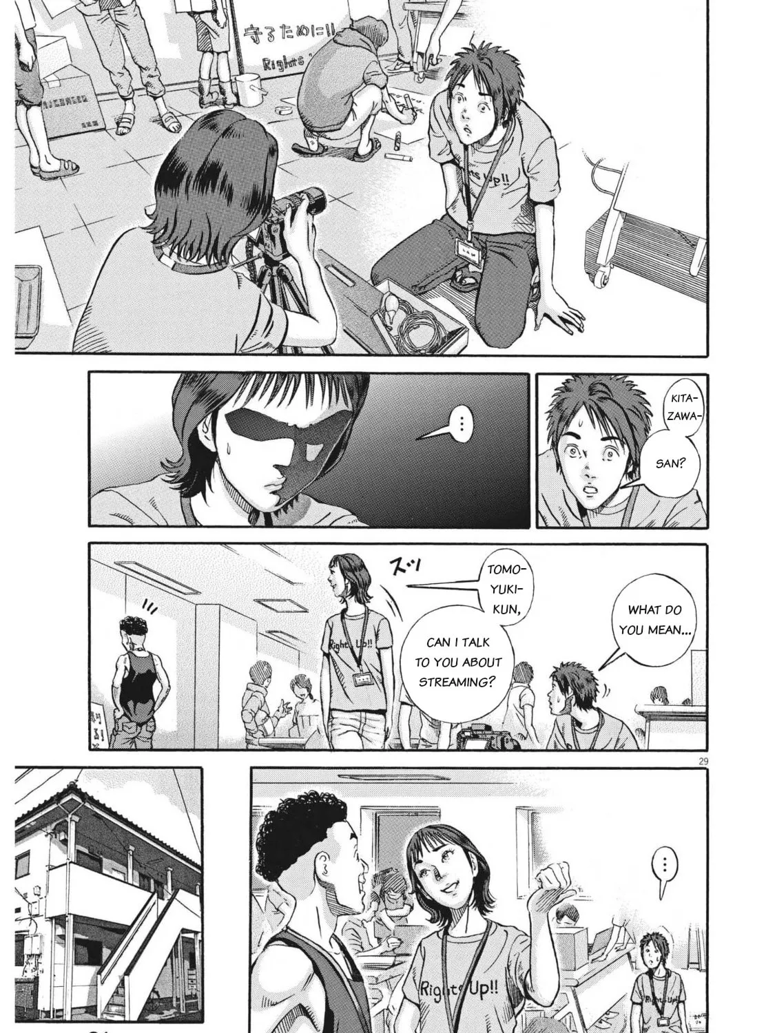 Read Ikigami Sairin chapter 4.1 image 56 on Lezhin