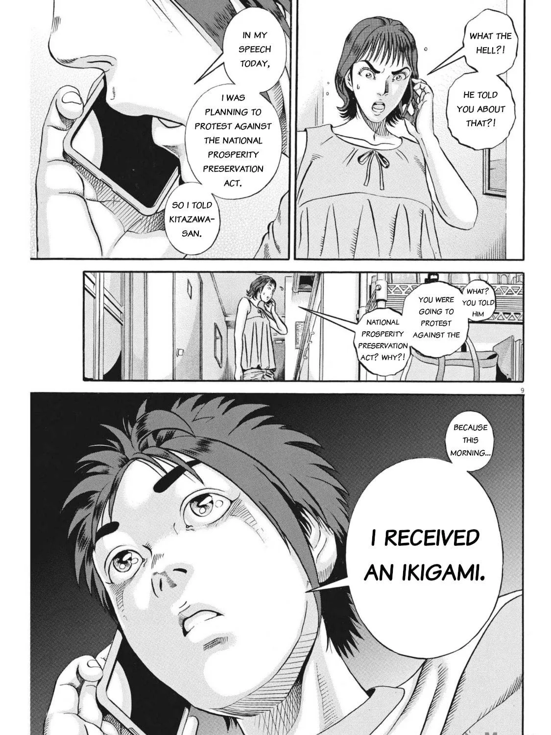 Read Ikigami Sairin chapter 4.2 image 16 on Lezhin