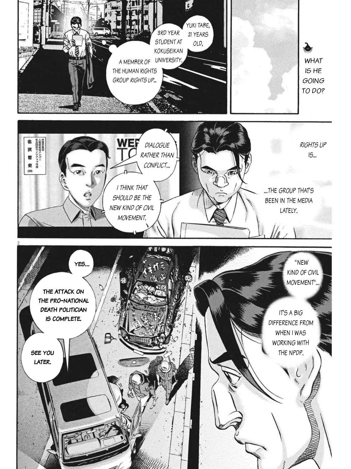 Read Ikigami Sairin chapter 4.2 image 2 on Lezhin