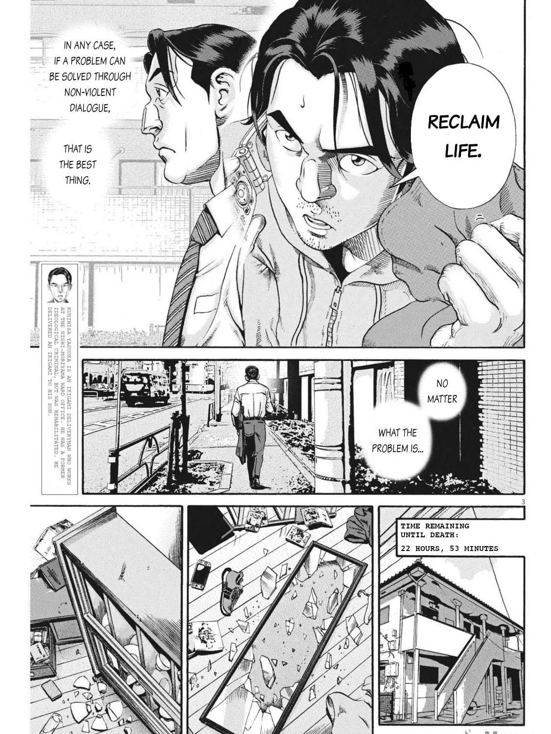 Read Ikigami Sairin chapter 4.2 image 4 on Lezhin