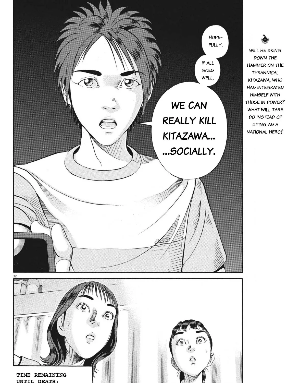 Read Ikigami Sairin chapter 4.2 image 62 on Lezhin