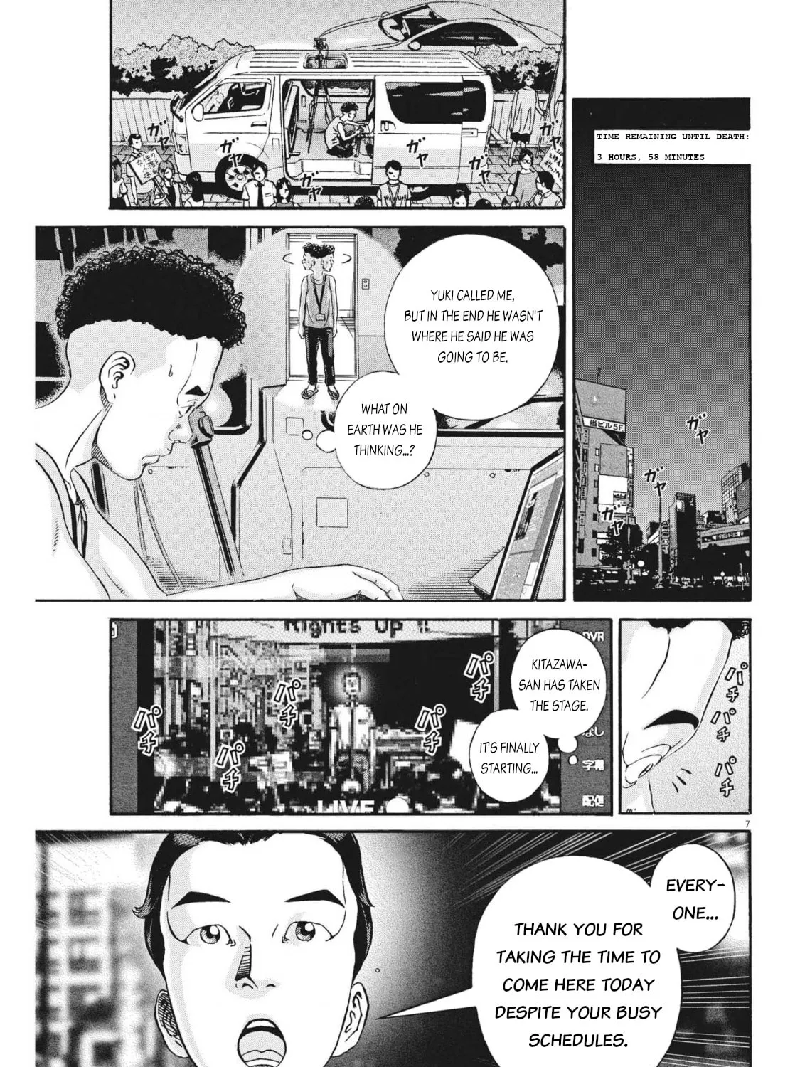 Read Ikigami Sairin chapter 4.3 image 12 on Lezhin