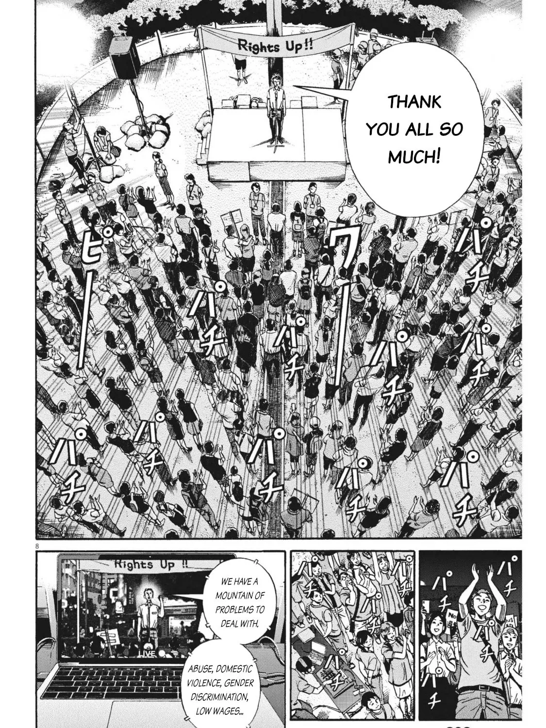 Read Ikigami Sairin chapter 4.3 image 14 on Lezhin