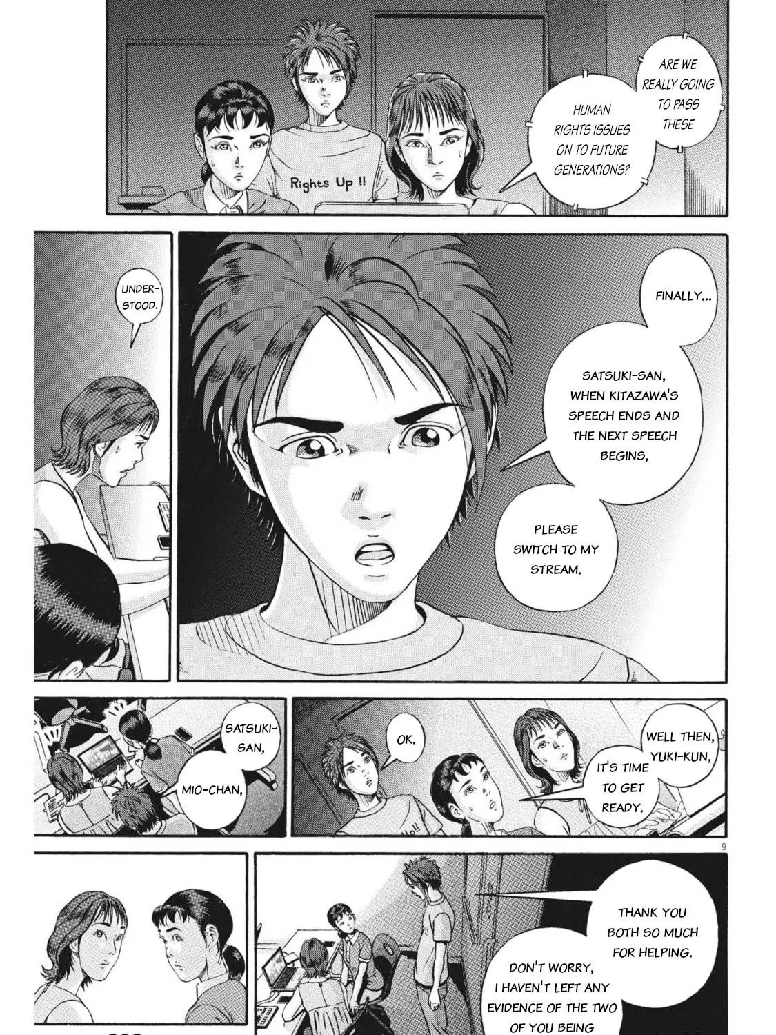 Read Ikigami Sairin chapter 4.3 image 16 on Lezhin