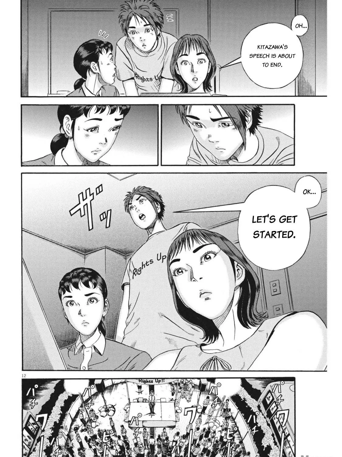 Read Ikigami Sairin chapter 4.3 image 22 on Lezhin
