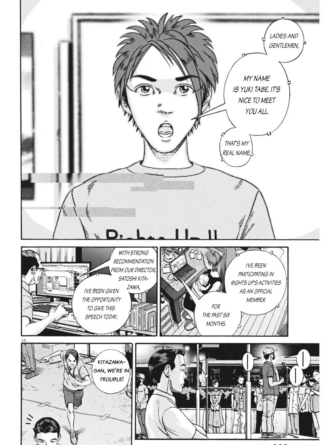 Read Ikigami Sairin chapter 4.3 image 26 on Lezhin