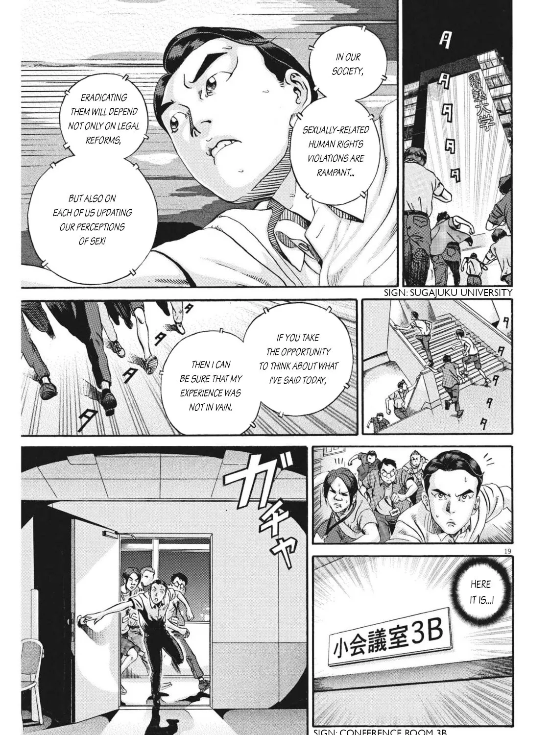 Read Ikigami Sairin chapter 4.3 image 36 on Lezhin