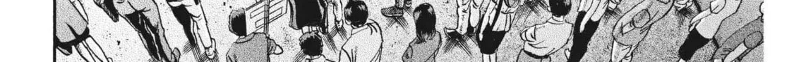 Read Ikigami Sairin chapter 4.3 image 43 on Lezhin