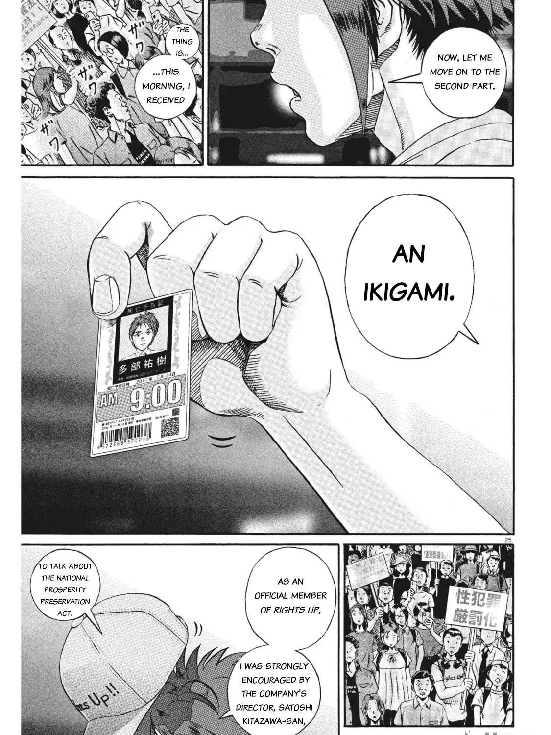 Read Ikigami Sairin chapter 4.3 image 48 on Lezhin