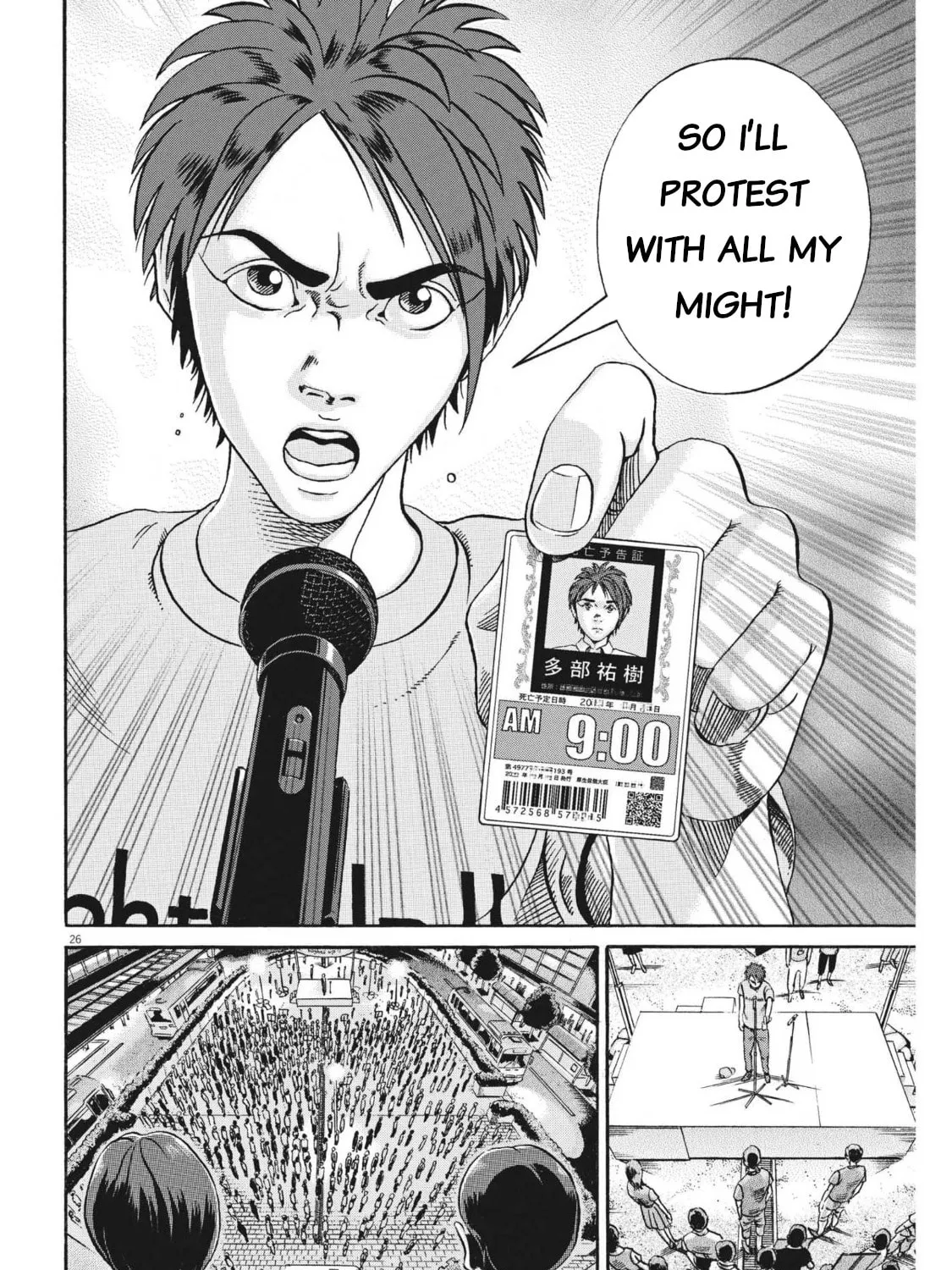 Read Ikigami Sairin chapter 4.3 image 50 on Lezhin