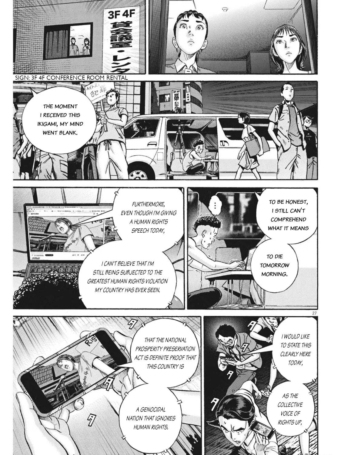 Read Ikigami Sairin chapter 4.3 image 52 on Lezhin