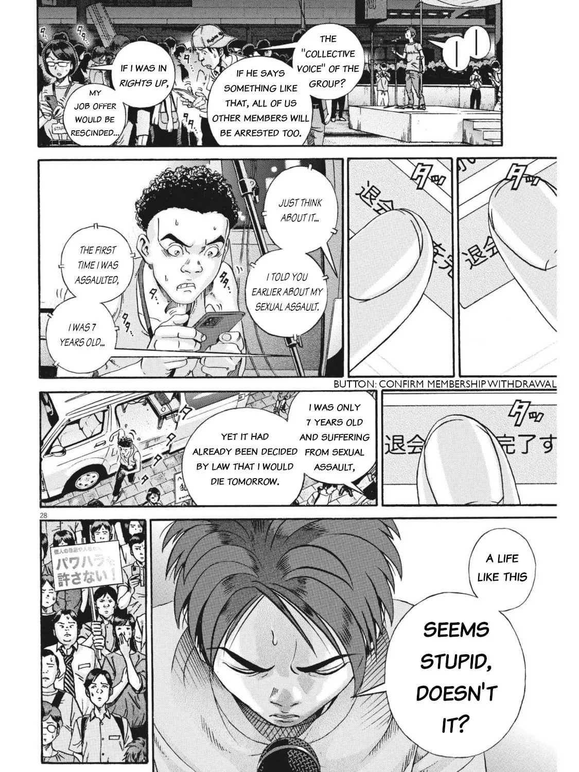 Read Ikigami Sairin chapter 4.3 image 54 on Lezhin
