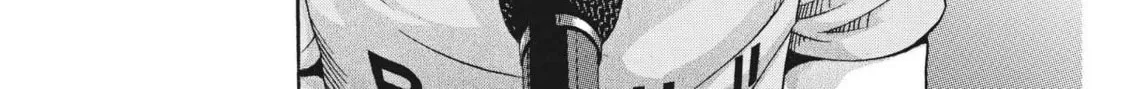 Read Ikigami Sairin chapter 4.3 image 55 on Lezhin