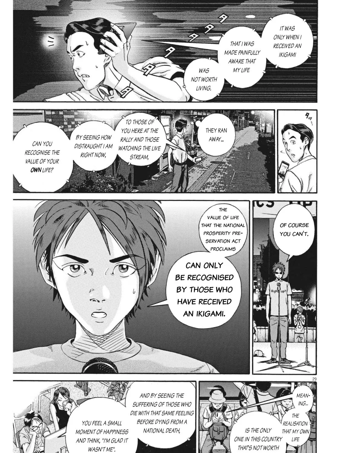 Read Ikigami Sairin chapter 4.3 image 56 on Lezhin