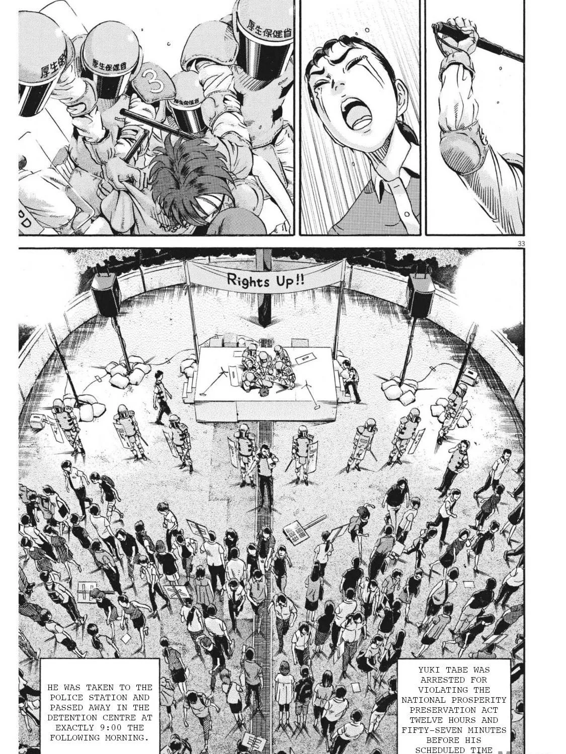 Read Ikigami Sairin chapter 4.3 image 64 on Lezhin