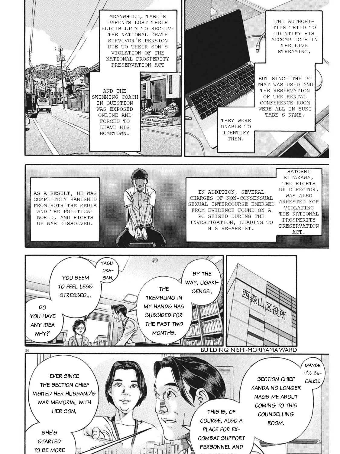 Read Ikigami Sairin chapter 4.3 image 66 on Lezhin
