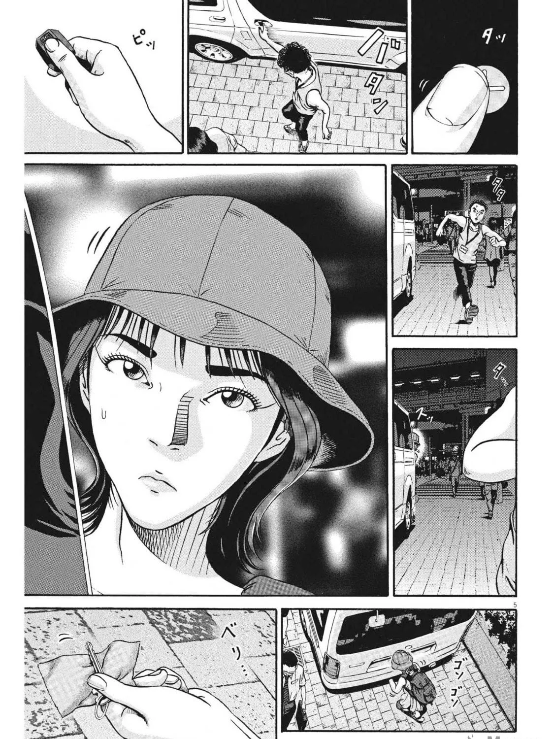 Read Ikigami Sairin chapter 4.3 image 8 on Lezhin