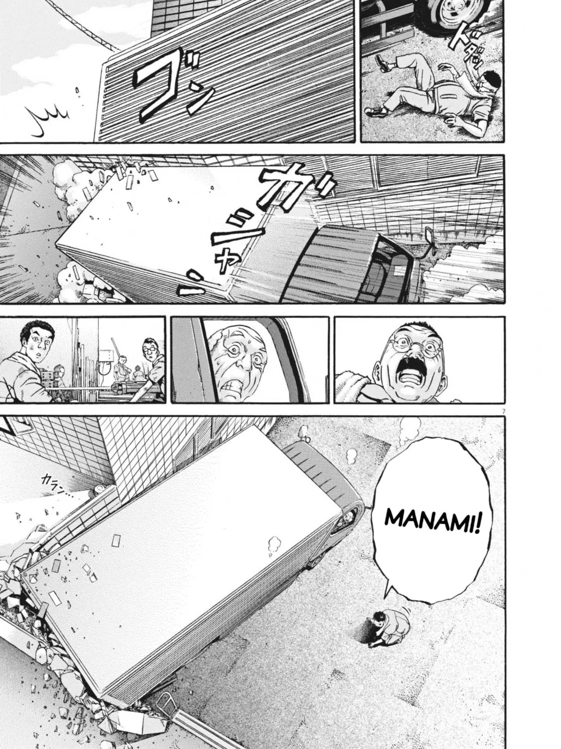 Read Ikigami Sairin chapter 5.1 image 12 on Lezhin