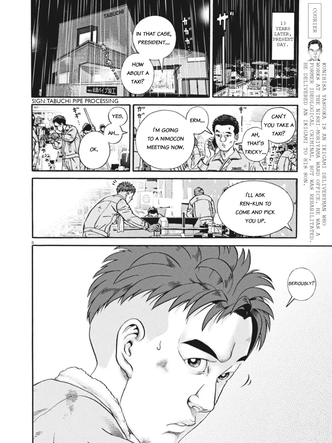 Read Ikigami Sairin chapter 5.1 image 14 on Lezhin